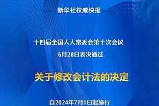 马卡：姆巴佩对现状不感到沮丧，他坚决要履行完最后一年的合约